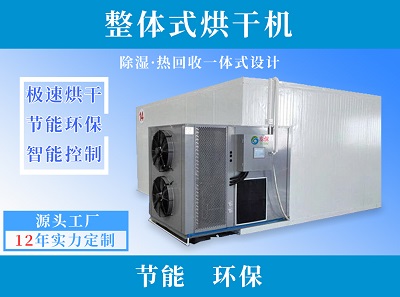 如何選擇烘干箱設(shè)備